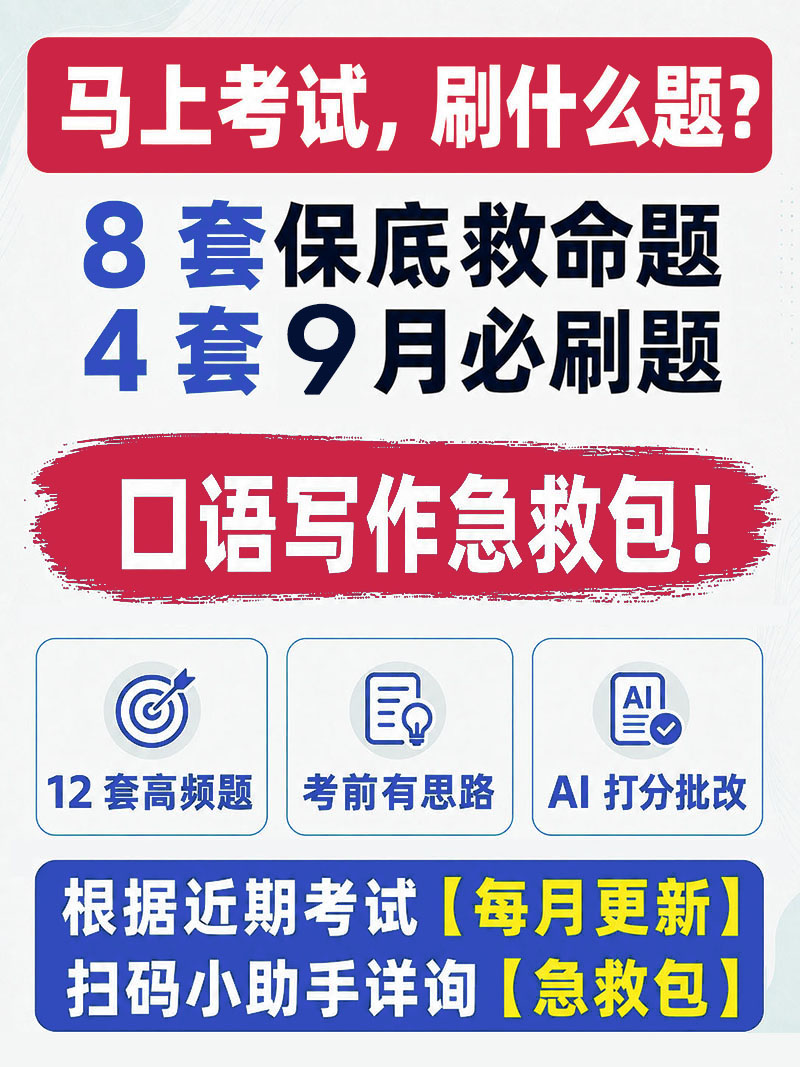首页海报